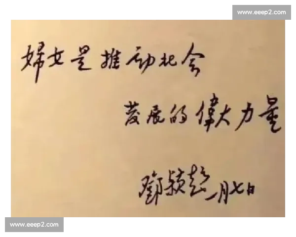 《平凡岁月：三十年风雨历程中的亲情爱情与人生坚守》